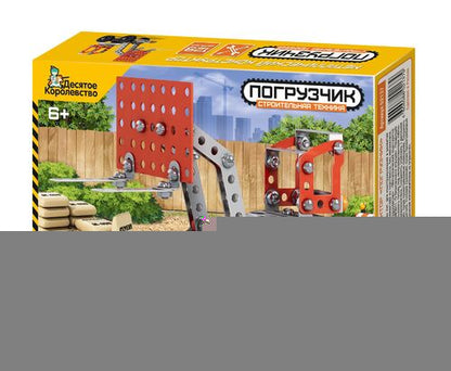 Constructeur métallisé. Строительная техника "Погрузчик"