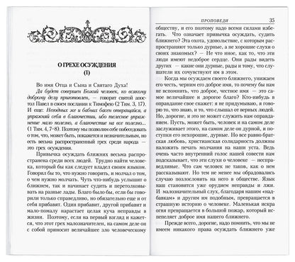 Temps de préparation