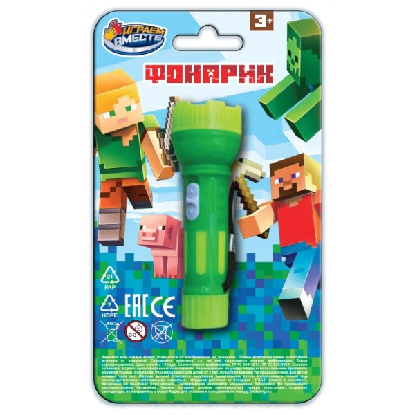 Фонарик строители, блист.10,5*18*5см ИГРАЕМ ВМЕСТЕ в кор.144шт