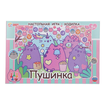 Pouchkine. Настольная игра-ходилка. 217х330х27 mm. Умные игры в кор.20шт