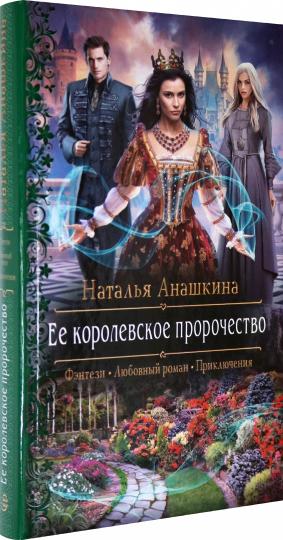 Il s'agit d'un projet corolevskoe