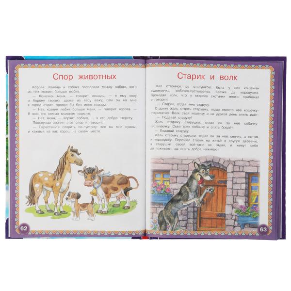 100 pièces de rechange, pièces et ustensiles de cuisine. 197х255мм, 96 стр., офсет бумага. Умка в кор.12шт