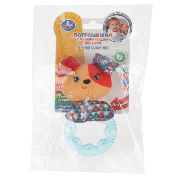 Текстильная игрушка погремушка с охлаждающим кольцом "умная собачка" Умка на карт. в кор.312шт