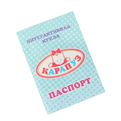 Пупс озвуч 25см, пьет, писает, закр. verres, 4 axes, 50 pièces КАРАПУЗ в кор.24шт