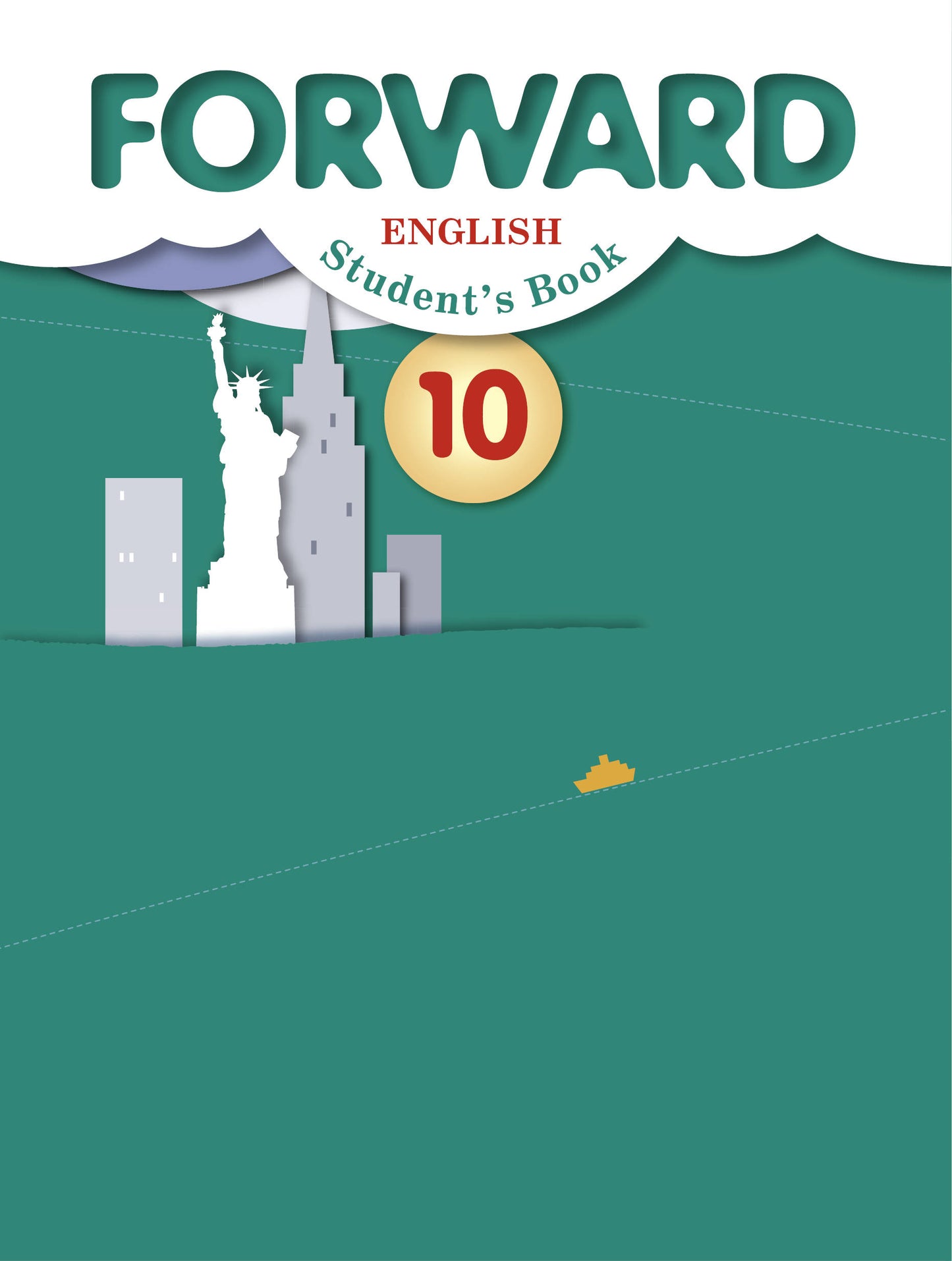 Английский язык. 10 classes. Учебник. Базовый уровень