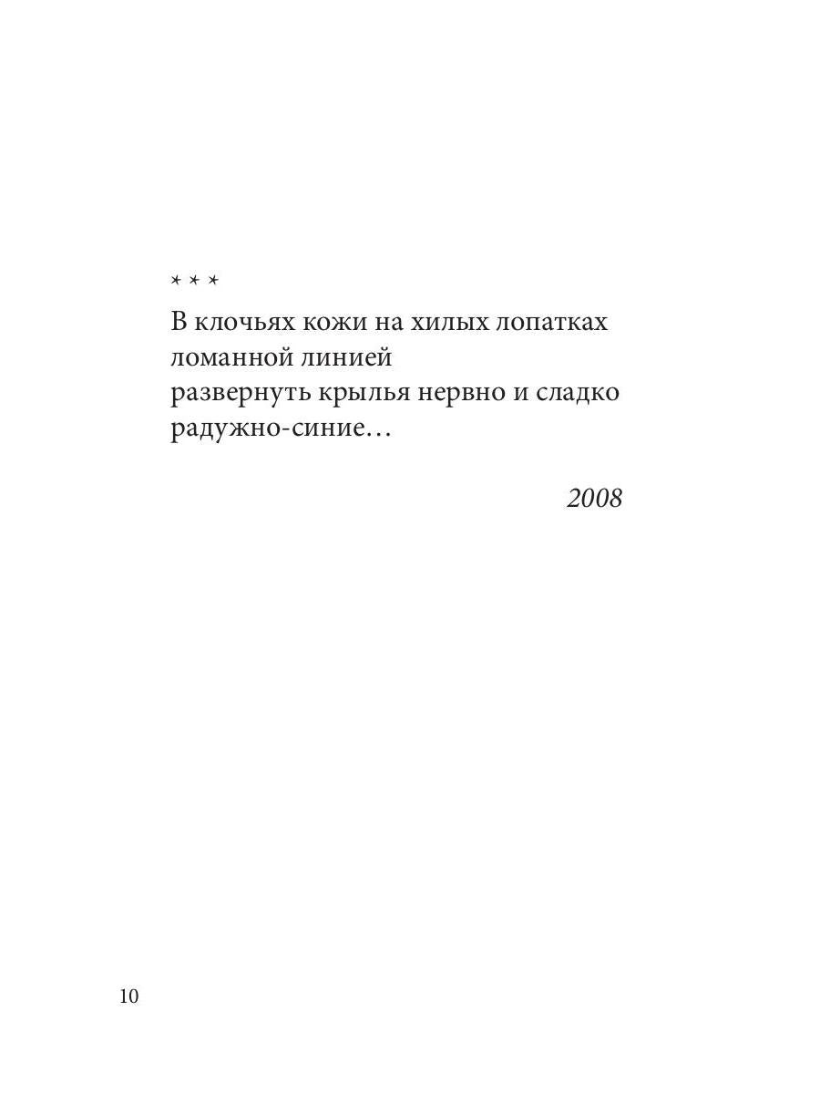 Витражи