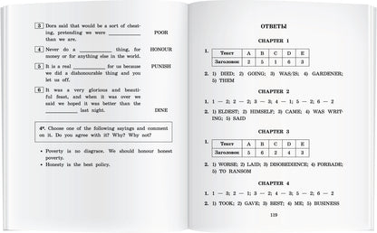 AK. Искатели сокровищ. La maison a des rendez-vous avec le nouveau ФГОС.