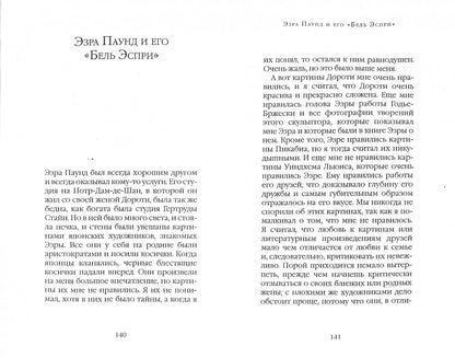 Путёвая серия. Праздник,который всегда с тобой