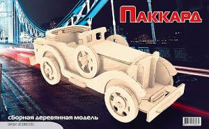 Paquet. Сборная деревянная модель.