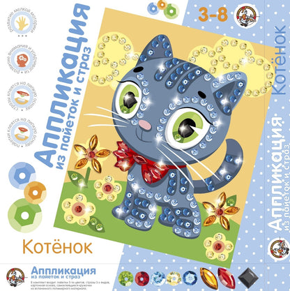 01516 Аппликация из пайеток и стра. Coton