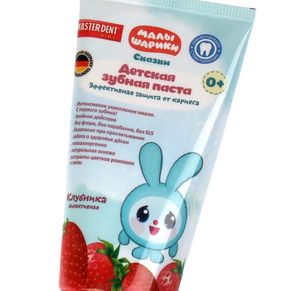Pâtes à mâcher pour enfants de 65 g, club masterdent MASTER DENT en cor.24