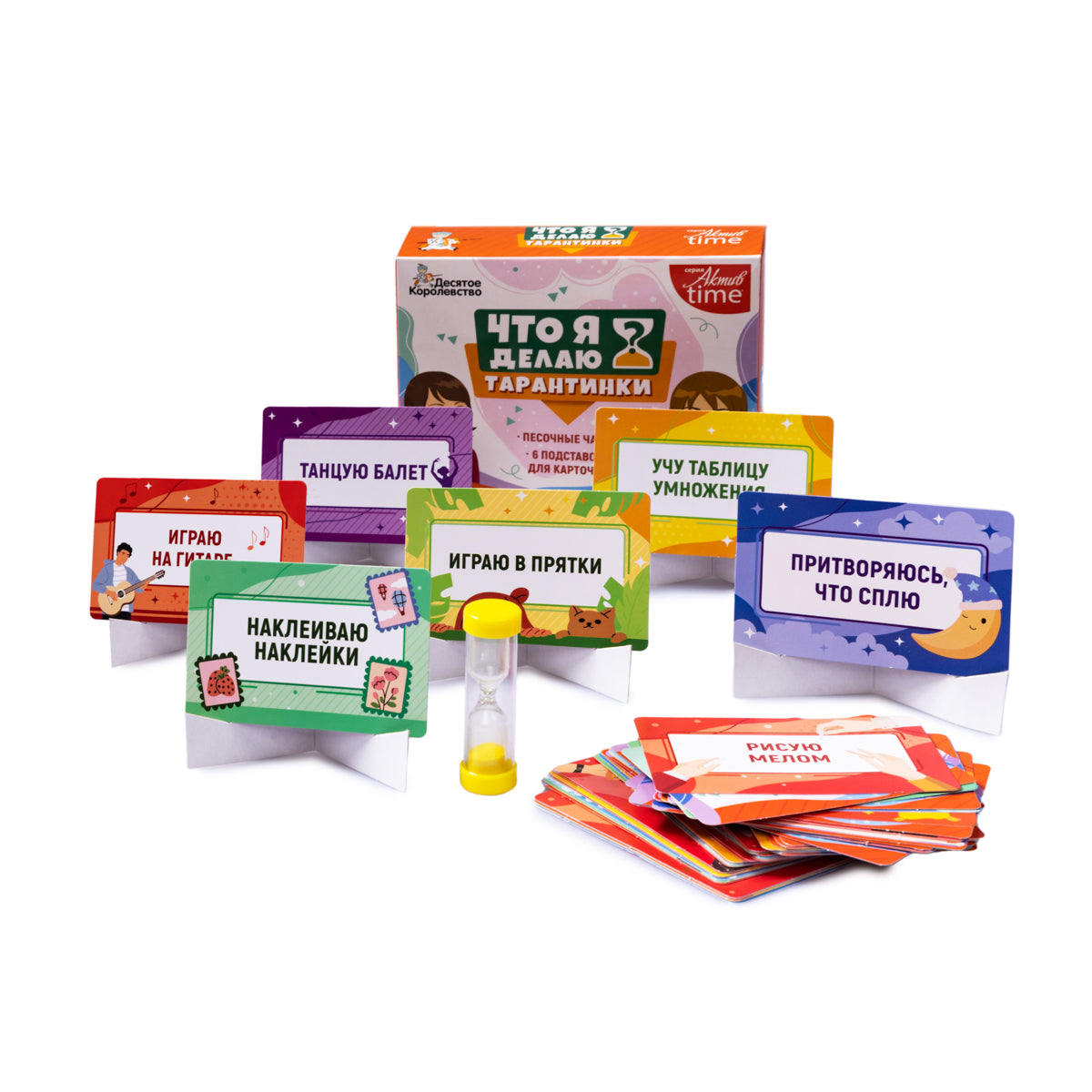 Игра настольная "Тарантинки" Что я делаю? Серия Актив time (мини версия)