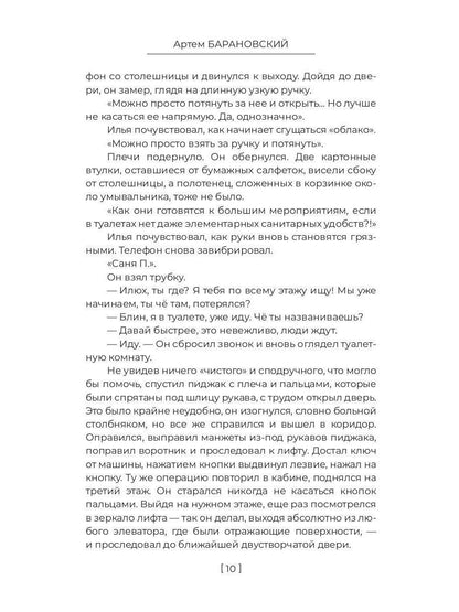 Облако