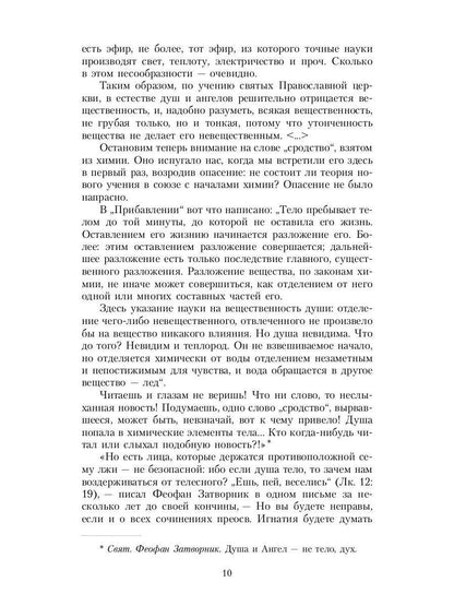 Le soleil sur les étoiles