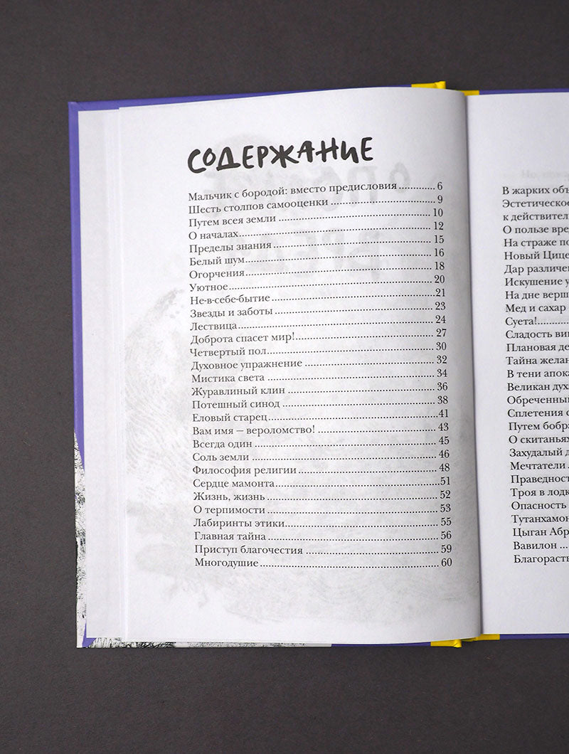 О пользе вреда