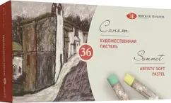 Пастель художественная 36цв 7141225 Сонет