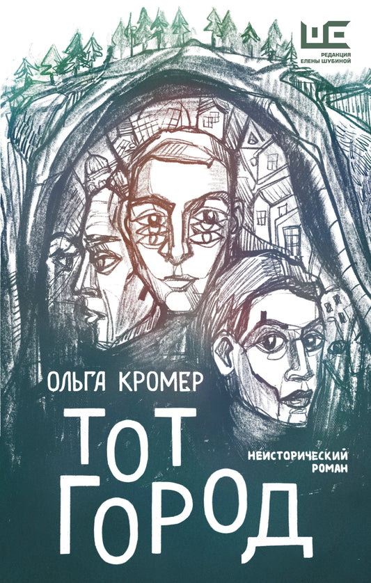Tot Gorod