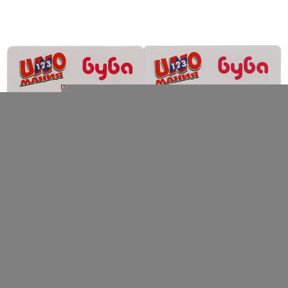 УНОМАНИЯ БУБА<br> . КОРОБКА С ЕВРОПОДВЕСОМ (КАРТОН) КАРТОЧКИ 72 ШТ. 85Х62ММ. УМНЫЕ ИГРЫ в кор.50шт
