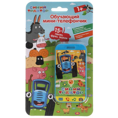 Ouais. Mini-téléphone "Tracteur" 15 pièces, frais et prix, blister, batterie, art.HT1159-R