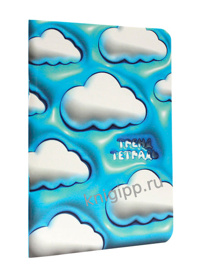 Mon Art. БЛОКНОТ в клетку Тренд Тетрадь. Облачка