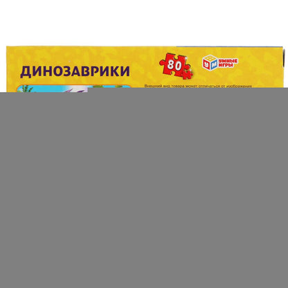 Динозаврики. Пазлы классические в коробке. Пазл 80 деталей. Умные игры в уп.16шт в кор.8уп