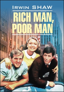 Букв.Rich man, poor man. Богач, бедняк: Книга для