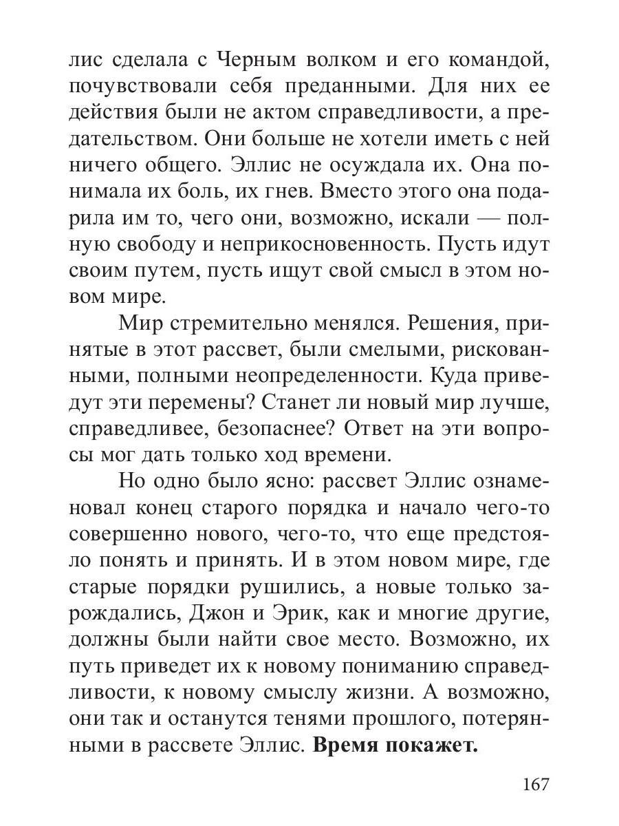 Купол 211