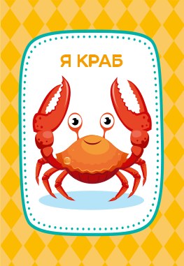 Игра настольная "Тарантинки" (ЧТОТО ТАМА) Série АКТИВ heure