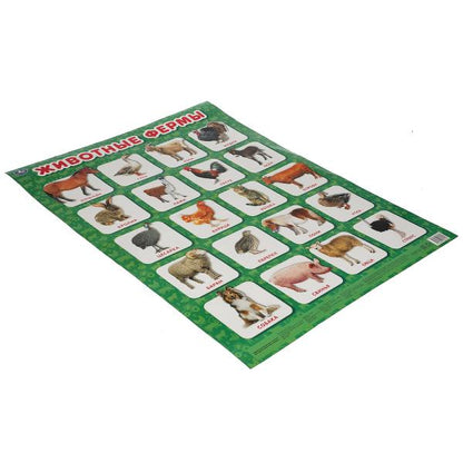 Животные фермы. Plaque A2. Умка уп-10шт в кор.5уп