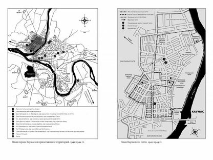 Сквозь колючую проволоку