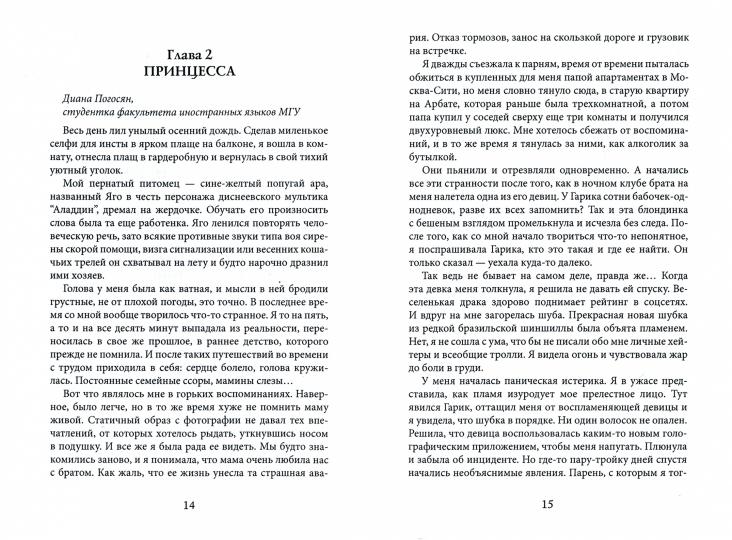 Les comètes les plus importantes