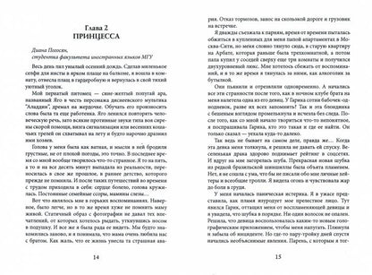 Les comètes les plus importantes