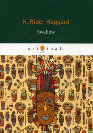Swallow = Ласточка: роман на англ.яз. Haggard H.R.