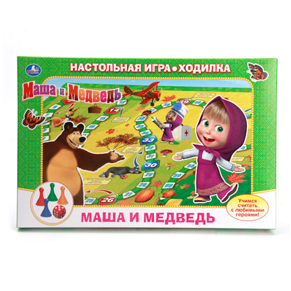 НАСТОЛЬНАЯ ИГРА-ХОДИЛКА "УМНЫЕ ИГРЫ" "МАШИ И МЕДВЕДЬ" В РУСС. КОР. dans le cor.20шт