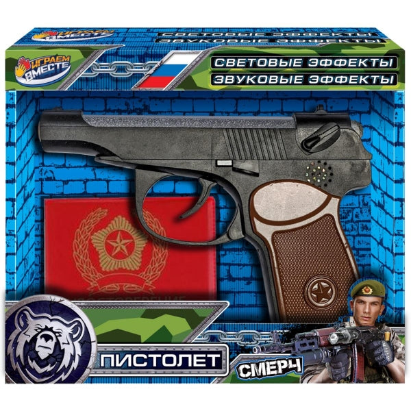Пистолет макарова, свет-звук, удостоверение, кор.20*15*5см ИГРАЕМ ВМЕСТЕ в кор.2*60шт