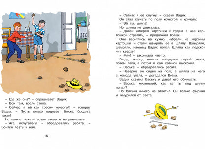 Bob chez les hommes de Barbosa et les drogues