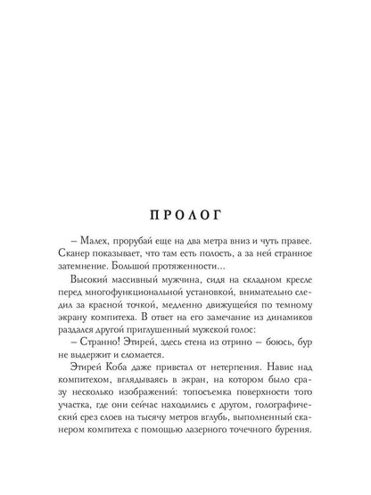 Когда нет выбора