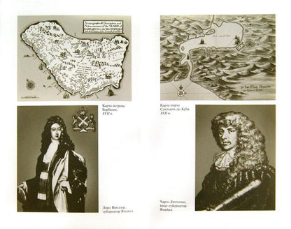 Генри Морган