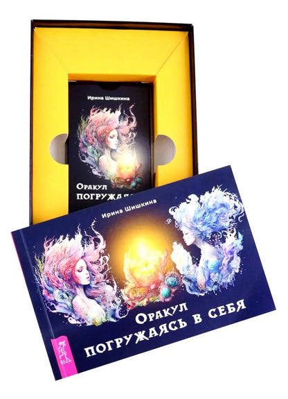Votre achat en septembre (36 cartes+broches) (6160)