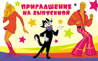 ПМ3-12356 Montage sur votre téléphone (sans texte, pour plusieurs musiques bremensiennes, format 140 x 85 mm, musique en lac)
