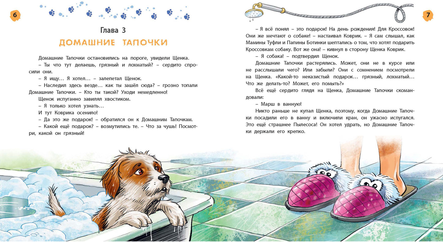 Comment s'adresser au Cross (СНИЖЕНА ЦЕНА)