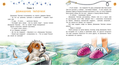 Comment s'adresser au Cross (СНИЖЕНА ЦЕНА)