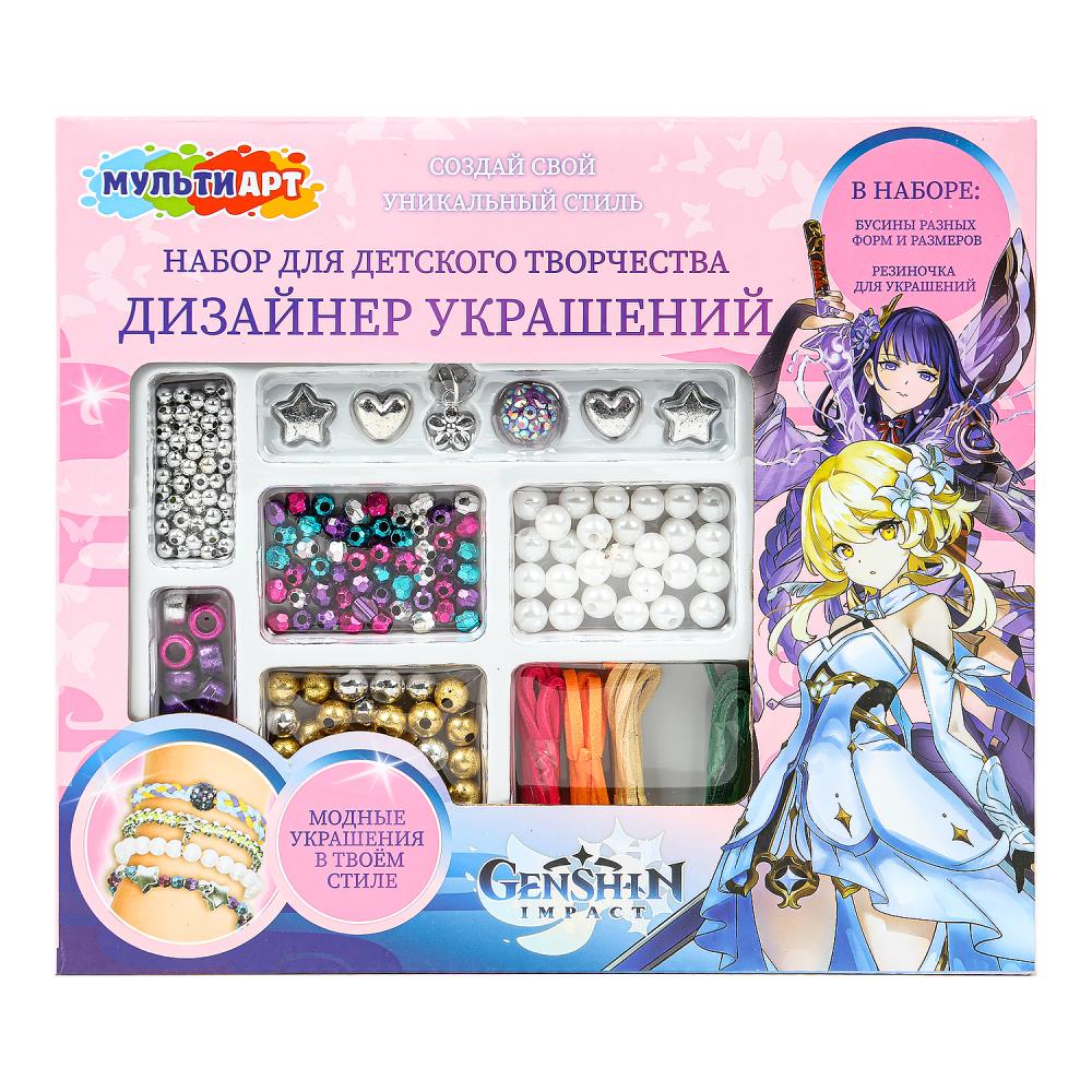 Набор для создания украшений genshin МУЛЬТИ АРТ в кор.2*60шт