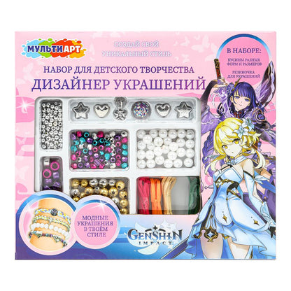 Набор для создания украшений genshin МУЛЬТИ АРТ в кор.2*60шт