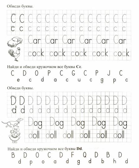 Смирнова. Учусь писать буквы - learning to write letters. Занимательные игры с буквами английского алфавита. Тетрадь в клетку. 5-6 лет. (ФГОС ДО)