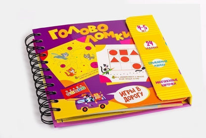 3417 Набор для творчества. Ballons 4-5 lettres