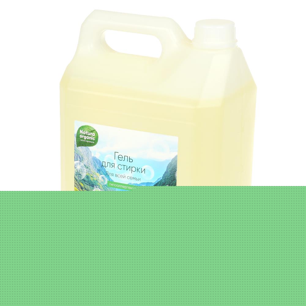 Гель для стирки 5 л Natura organic Заботливая мама в кор.1шт