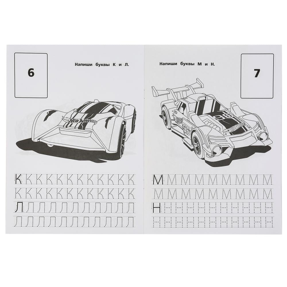 "УМКА". УЧИМ АЛФАВИТ. ХОТ ВИЛЗ (НАКЛЕЙ И РАСКРАСЬ А4 С ФОЛЬГОЙ) ФОРМАТ 214Х290ММ. 16 СТР. в кор.50шт