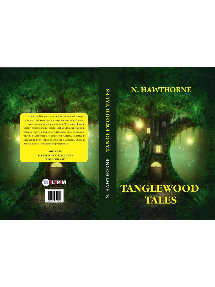 Tanglewood Tales = Сказания Лесной Чащи: сборник мифов на англ.яз. Hawthorne N.