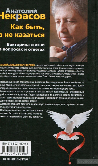 Si c'est le cas, ce n'est pas grave. Victorine жизни в вопросах и ответах